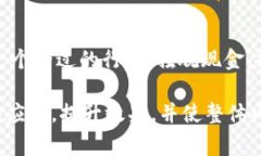 besaget福州数字钱包：打造智慧生活新