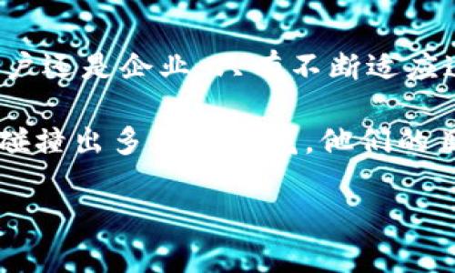   2023年手机平台区块链应用前景与挑战分析 / 

 guanjianci 区块链,手机平台,数字货币,去中心化 /guanjianci 

引言
随着科技的不断进步，特别是区块链技术的迅速发展，越来越多的行业开始探索如何利用这一新兴技术来提高效率，降低成本。在这个过程中，手机平台作为人们日常生活中不可或缺的一部分，正逐渐成为区块链应用的主要载体。本文将探讨手机平台区块链的应用前景与面临的挑战。

一、区块链技术概述
在深入探讨手机平台区块链之前，我们需要对区块链技术有一个基本的了解。区块链是一种去中心化的分布式账本技术，能够以安全、透明的方式记录交易信息。其核心优势在于数据不可篡改与透明性，这使得区块链在金融、物流、医疗等多个行业得以广泛应用。

二、手机平台的崛起
在数字化时代的浪潮中，手机已经成为信息获取和沟通交流的主要工具。根据统计，2023年全球智能手机用户已超过30亿。这一庞大的用户基础为区块链应用的普及提供了理想的环境。

三、手机平台区块链的主要应用场景
区块链技术在手机平台上的应用场景多种多样，以下是几个最具代表性的例子：

h41. 数字货币交易/h4
随着比特币、以太坊等数字货币的崛起，越来越多的人开始通过手机应用进行数字货币交易。用户可以随时随地通过手机操作，极大地方便了数字资产的管理。

h42. 去中心化金融（DeFi）/h4
DeFi是区块链的一个热门应用领域，它通过智能合约实现金融服务的去中心化。在手机平台上，用户可以通过相关的应用参与借贷、交易等金融活动。

h43. 供应链管理/h4
区块链在供应链管理中可以提供透明性和追踪性，手机应用可以帮助用户实时了解产品的来源和运输状态，提升用户对产品的信任度。

h44. 身份验证/h4
区块链技术能够为用户提供安全的身份验证解决方案。通过手机应用，用户可以轻松管理自己的数字身份，有效抵制身份盗用和欺诈行为。

四、手机平台区块链的优势
手机平台区块链的优势主要体现在以下几个方面：

h41. 便捷性/h4
手机平台能够为用户提供随时随地的服务，使得区块链应用更加便捷。

h42. 隐私保护/h4
区块链技术能够帮助用户更好地保护个人隐私，用户的信息通过加密存储，只有获授权的用户才能访问。

h43. 成本优势/h4
通过去中心化的方式，区块链能够减少中介成本，提高交易效率。

五、面临的挑战
尽管手机平台区块链具有诸多优势，但也面临着一些挑战：

h41. 技术门槛/h4
对于普通用户来说，区块链技术仍然有一定的学习曲线，如何降低用户的技术门槛是一个亟待解决的问题。

h42. 法规不完善/h4
区块链技术的快速发展超越了现有法律法规的适应性。一些国家和地区的法规仍然滞后于技术的发展，需要政策的及时跟进。

h43. 安全性问题/h4
尽管区块链技术本身具备高安全性，但手机设备的安全问题却不可忽视。用户在使用手机平台进行交易时，易受到黑客攻击和钓鱼欺诈的威胁。

六、成功案例分析
在探索手机平台区块链的过程中，一些成功的案例值得借鉴。例如，某知名数字货币交易平台推出的手机应用，凭借其简单易用的界面和丰富的功能，迅速吸引了大量用户。用户在完成交易的同时，还可以通过应用定期查看市场动态，从而做出更明智的投资决策。

七、未来展望
随着手机平台区块链技术的不断发展，未来将会有更多的应用场景被开发出来，人们的生活方式将会因此发生深刻的变化。我们可以期待，在不久的将来，区块链技术将能够与手机平台更紧密地结合，为用户提供更安全、更便捷的生活体验。

结语
手机平台区块链的发展正处于一个快速变化的时代。尽管面临诸多挑战，但它所带来的机遇和启示无疑是巨大的。无论是普通用户还是企业，只有不断适应这种变化，才能在未来的数字经济中占据一席之地。

在夕阳的余晖中，某个咖啡馆的老旧木桌上，几个年轻人正聚在一起，讨论着他们的数字货币投资，随着话题的深入，笑声与想象碰撞出多彩的火花。他们的目光中充满了对未来的期待和追求，手机屏幕的亮光映射出希望与挑战交织的时代画卷。

希望以上内容对你有帮助！如果还需进一步完善或扩展，请告诉我！