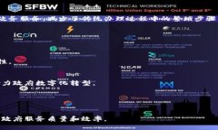 安徽政务区块链平台是一个旨在利用区块链技术