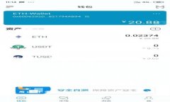 加密短针零钱包教程，打造你专属的时