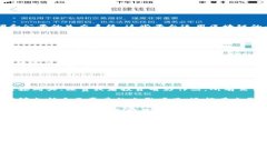 在中国，区块链技术的应用越来越广泛