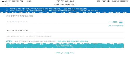 在中国，区块链技术的应用越来越广泛，其中包括电影行业的变革。区块链电影平台的出现旨在解决传统电影产业中的一些痛点，如版权保护、收益分配不公和数据透明度不足等。以下是对中国区块链电影平台的一个概述。

### 中国的区块链电影平台

近年来，中国涌现出许多基于区块链技术的电影平台，致力于为创作者和观众提供更透明和公平的生态系统。这些平台运用区块链的去中心化特性，赋能电影内容的创作、发行与收益分配。

#### 理论基础

区块链技术是一种分布式账本技术，它能够确保数据的安全性和不可篡改性。在电影产业中，区块链可以用于：

- **版权管理**：通过区块链记录创作者的信息和相关权益，确保创作者的版权得到保护。
- **透明的收益分配**：利用智能合约，在电影收益产生时，自动分配相应的收入到参与者的账户，消除中介环节。
- **观众参与**：区块链平台可以让观众参与到电影的投资与制作中，使得电影项目更加贴近观众需求。

#### 具体平台案例

1. **流媒体区块链平台** - 一些平台已经推出了基于区块链的流媒体服务，允许用户直接购买、租赁或者投资电影作品，所有交易信息均可通过区块链进行追踪。

2. **电影众筹平台** - 这种平台允许电影创作者通过区块链技术进行众筹，观众不仅能够支持自己喜爱的电影项目，还能在电影成功后获得相应的收益回报。

3. **数字发行平台** - 利用区块链技术，制片方可以直接将电影发行给观众，减少中间的发行商，从而增加影片的收入。

#### 未来展望

中国的区块链电影平台在技术上还在不断发展。虽然面临一些挑战，如技术规范、用户教育等，但随着区块链技术的逐步成熟，这些平台有可能为电影产业带来深刻变化。

### 总结

总之，中国的区块链电影平台已经开始崭露头角，它们基于区块链技术，为电影创作者和观众提供了更为透明和公平的环境。未来，随着技术的进一步发展，区块链将在电影行业中发挥更加重要的作用。