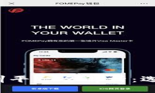 2023年区块链实训平台全解析：选择最适合你的类型