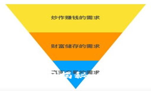 数字钱包充值退款时间揭秘：你的资金安全与便利性