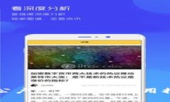 如何顺利开通公户数字钱包？实用指南与最新动