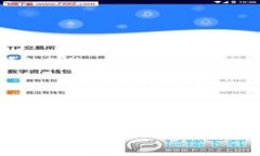   Theta数字币钱包：如何安全存储和管