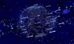 区块链安全互联平台是利用区块链技术建立的一