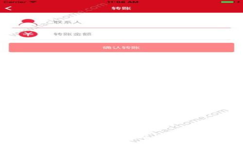 贵州信用云区块链平台的崛起：助力数字经济新时代