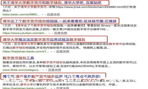 云区块链商户平台：如何推动2024年数字经济新发展