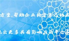 在中国，区块链技术发展迅速，各类区块链平台