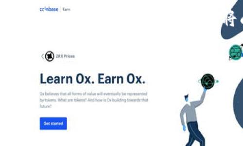    2023年最受欢迎的区块链自媒体平台推荐  / 

 guanjianci  区块链, 自媒体, 平台, 推荐  /guanjianci 

一、引言
在数字经济的迅猛发展下，区块链技术日渐渗透至我们的生活、工作和投资方式当中。区块链不仅仅是一种技术，更是一个充满机遇的生态圈。尤其在内容创作方面，以区块链为核心的自媒体平台不断涌现，为广大创作者提供全新的表达和盈利途径。魅力无限的区块链自媒体号成为许多内容创作者的新选择，那么，究竟哪个平台更适合你呢？

二、区块链自媒体平台的优势
随着区块链技术的普及，越来越多的自媒体平台将其作为核心竞争力，提供更多的创作者权益和收益。区块链自媒体平台不仅能够保护内容创作者的版权，还能通过去中心化的特点实现透明和公正。以下是这些平台的几个显著优势：

ul
    listrong去中心化：/strong区块链提供了一个无须依赖单一服务器的环境，内容发布和传播不再受制于传统平台的中心化管理。/li
    listrong内容版权保护：/strong通过区块链技术，可以确保内容创作者的作品不被侵犯，确保他们的劳动得到应有的回报。/li
    listrong透明的收益机制：/strong大多数区块链自媒体平台实施透明的收益分配机制，让每位创作者都能清晰地了解自己的收入来源。/li
    listrong拓展用户基础：/strong借助于区块链技术，平台能够吸引更多热衷于数字货币和区块链技术的用户群体。/li
/ul

三、热门区块链自媒体平台推荐

h41. Steemit/h4
Steemit 是当前最受欢迎的区块链自媒体平台之一，用户可以通过撰写文章和评论获得STEEM币的奖励。平台以“创作即收入”为核心理念，任何优质的内容都能获得社区的认可和奖励。想象一下，当你在咖啡馆里写下一篇关于区块链新趋势的文章，阳光洒在木桌上，你的创作不仅能感染他人，还能换来实实在在的收益。

h42. Publish0x/h4
Publish0x 是一个全新的自媒体平台，用户可以通过发布内容和阅读他人的文章获得收益。其独特之处在于，既有创作者分享内容获得奖励，也有读者通过打赏来支持自己喜爱的创作者。在一个阳光明媚的午后，当你翻阅一个个有趣的文章时，可以轻松接受作者的“打赏”，给彼此带来愉快的互动体验。

h43. Hive/h4
Hive 是Steemit 的一个分支，经过社区的努力，建立了一个更加开放和去中心化的生态系统。它允许用户在平台上创建自己的社区，并获得更高的自主权。想象一下，当你和志同道合的人们围坐在一起，分享关于区块链的思考与见解，你们的创作不仅能汇聚在一起，还能通过Hive收获丰厚的回报。

h44. BitTube/h4
BitTube 是一个视频分享平台，用户通过上传视频获得TUBE代币，并可根据观看次数和粉丝数获得奖励。想象一下，当你坐在沙发上，录下自己对区块链未来的看法，发布在这个平台上，会有多少人欣赏你的创作，并为你的真知灼见感到骄傲。

四、如何选择适合自己的区块链自媒体平台
选择一个适合自己的区块链自媒体平台，首先要考虑你的内容类型。是文字、视频还是图文并茂？其次要关注收益机制和社区氛围。不同平台的用户群体和活跃度差别很大，选择一个与你目标受众契合的平台将会更容易获得支持。 
另外，在选择平台时，别忘了考察平台的稳定性及其技术团队的背景。一个持续更新并且不断的平台会给你带来更好的创作体验，不会让你在短时间内就面临生存危机。

五、结尾
随着区块链技术的蓬勃发展，越来越多的自媒体平台将不断涌现。对内容创作者而言，区块链自媒体平台不仅是一个展示才华的空间，更是一个实现价值的机会。希望无论你选择哪个平台，都能在其中找到自己的声音，实现个人的创作理想。

六、个人感受与未来展望
在这个充满挑战与机遇的时代，区块链自媒体平台为我们提供了另一个相对公平的天地。每一位内容创作者都可以从中找到属于自己的位置。对于我个人来说，随着时间的沉淀，也许我们会看到更多创新的模式和合作，融合不同背景的艺术家、技术人员与用户，共同推动这个生态的发展。

阳光透过纱窗洒在书桌上，窗外的树叶摇曳，我们的梦想就如这摇曳的生命般蓬勃而生。借助区块链，我们的声音终将被听见，我们的价值也会被认可。在不远的未来，区块链自媒体平台将成为每个希望分享的人们心灵的港湾。 

无论是技术的革新，还是思想的碰撞，在这场属于区块链的新时代里，让我们携手共进，迎接未来的无限可能。 

如此撰写的内容，旨在为您在探索区块链自媒体平台时提供全面的视角与选择，希望每个热爱创作的人都能在其中找到归属。