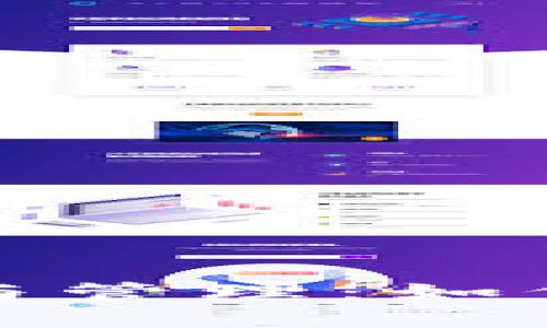 企业数字钱包限额与管理：如何选择最佳解决方案