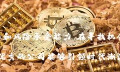   2023年最值得关注的区块链平台公司，