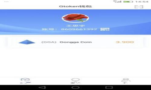 数字钱包意外掉了？如何应对和保护你的资产安全