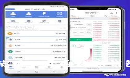 2023年如何安全高效使用公开通数字钱包：全面指南与实用技巧