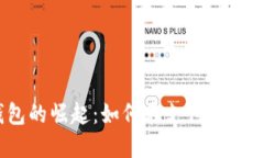 2023年数字钱包的崛起：如何在支付科技浪潮中抢