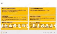 如何注册区块链比特兔钱包：新手指南与常见问