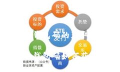 数字人民币钱包码的获取与使用指南数