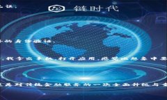   招行数字钱包提现操作指南：轻松获