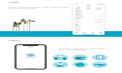 
大数据时代：区块链与数字钱包的革命性结合
