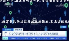 baioti数字钱包小额贷款：开启无缝金融