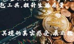   数字钱包提现指南：轻松掌握你的资