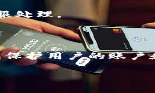 在QQ上，钱包功能是为了方便用户进行转账、支付、购物等操作的。关于加密方面，QQ钱包并没有单独的“加密”设置，但它会采取一些安全措施来保护用户的信息和资金安全。

### QQ钱包的安全性

1. **账户安全保护**：QQ钱包通过账号密码保护和手机验证码等方式来确保用户账户的安全。
  
2. **交易安全**：在进行转账和支付时，用户需要通过指纹、面部识别或其他安全验证方式确认交易，增强了交易的安全性。

3. **隐私保护**：QQ钱包对于用户的支付信息和交易记录有严格的隐私保护机制，避免外部访问和泄露。

### 如何提高QQ钱包的安全性？

为了进一步保障QQ钱包的安全性，用户可以采取以下措施：

- **设置强密码**：避免使用简单或容易猜测的密码，提高密码的复杂度。
  
- **定期更换密码**：建议定期修改密码，增加账户安全性。

- **开启二次验证**：如果QQ提供了多重验证功能，可以开启，以额外保护账户。

- **注意可疑活动**：及时查看账户交易记录，如发现异常情况，及时联系QQ客服处理。

### 小结

综上所述，虽然QQ钱包本身没有专门的“加密”功能，但它提供了多种安全措施来保护用户的账户和交易安全。用户也可以通过自身的防护措施来增强安全性，避免不必要的风险。

如果您对QQ钱包的具体功能或其他相关问题有更详细的疑问，欢迎随时询问。