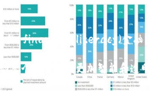 数字钱包和区块链这两个概念在现代金融和技术领域中越来越受到关注。接下来，我将为您详细解析这两个主题的定义、功能、应用场景以及它们之间的关系，帮助您更好地理解它们的重要性和未来的发展趋势。

数字钱包：现代人的数字资产管理工具

数字钱包是一种用于存储、管理和交易数字货币或其他数字资产的工具。它可以是软件形式（如手机应用）或硬件形式（如专用设备）。数字钱包的主要功能包括接收和发送数字货币、查看资产余额、处理支付等。

数字钱包通常有两种类型：热钱包和冷钱包。热钱包是连接互联网的，适合频繁交易，而冷钱包则是脱离互联网的，适合长期存储。热钱包的方便性和冷钱包的安全性使得用户可以根据自己的需求选择合适的电子钱包。

当今市场上，有许多知名的数字钱包，例如Coinbase、MetaMask和Ledger等。它们提供了不同的功能和安全性，用户可以根据自己的需求选择。

区块链：去中心化的信任基础

区块链是一种分布式的数据库技术，用于记录交易和资产转移的信息。它的核心特征是去中心化和不可篡改性，这意味着一旦信息被记录，无法被修改或删除。区块链通过网络中的多个节点共同维护，这使其具有很高的安全性和透明度。

区块链的首次广泛应用是在比特币中，但随着技术的发展，越来越多的行业开始关注和使用区块链技术，例如供应链管理、医疗卫生、金融服务等。

区块链技术的优势在于提高透明度、降低交易成本、加快交易速度。这些优势让它成为未来数字经济的重要基础。

数字钱包与区块链的关系

数字钱包和区块链之间的关系是互补的。数字钱包依赖于区块链技术来记录交易和验证身份，而区块链则通过数字钱包提供用户一个安全便利的方式来管理他们的数字资产。用户在数字钱包中发送和接收数字货币，而这些交易信息则存储在区块链上。

例如，当你使用数字钱包进行比特币交易时，你实际上是通过区块链将交易信息发送到网络中，经过验证后，交易会被记录在区块链上。这种方式确保了交易的安全性和透明性，防止了欺诈和伪造。

具体应用场景：数字钱包与区块链的结合

想象一下，在一个阳光明媚的下午，Jack和他的朋友们在一家咖啡厅里聚会。Jack用他的数字钱包支付咖啡钱，整个过程快捷又安全。他们讨论着如何利用区块链技术来提升他们的思想和企业的能力。

通过区块链，Jack得知，他可以创建一个智能合约，以确保朋友之间的借款不会出现纠纷。朋友们都觉得这个想法很棒，纷纷动手下载数字钱包，准备进行更智能的交易。

未来展望：数字钱包和区块链的前景

随着数字经济的快速发展，数字钱包和区块链的应用前景广阔。越来越多的人开始认识到使用这些工具的便利与安全，预计未来会有更多的行业和领域结合区块链和数字钱包技术。

例如，金融科技公司正在通过区块链提供对数百万人的贷款服务，这些人往往因为缺乏信用记录而无法获得传统银行服务。区块链则为他们提供了一个可行的解决方案，通过透明的交易记录和智能合约来降低风险。

总的来说，数字钱包和区块链作为现代金融的重要工具，将在未来继续发挥重要作用。无论是在个人生活中，还是在商业运营中，它们都将成为不可或缺的一部分。

结论：理解数字钱包与区块链的重要性

在今天的世界里，了解数字钱包和区块链的基本概念及其运行机制是非常重要的。随着技术不断进步，掌握这些工具不仅能够提高个人的 financial literacy（金融素养），也能让我们在数字经济中把握机会。无论你是普通消费者，还是创业者，数字钱包和区块链都将是你未来生活和工作的得力助手。

回顾这一切，阳光透过窗户洒在Jack的脸上，他意识到未来的支付和交易方式将会有一个巨大的飞跃。数字钱包与区块链的结合，将推动整个社会走向更加智能和透明的未来。