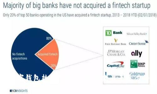 2023 年数字钱包热门选择：快速下款且无压力的理财方式