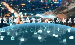 创建一个高校区块链教学平台的内容方案需要考