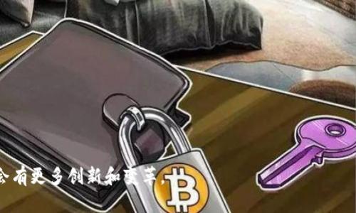 区块链电商是指利用区块链技术搭建的电子商务平台，这种平台通过去中心化的方式，使交易过程更加安全、透明和高效。区块链电商在买卖双方之间建立了信任机制，帮助减少欺诈行为，提升用户体验。

以下是一些知名的区块链电商平台：

1. **OpenBazaar**：一个去中心化的市场，允许买家和卖家直接进行交易，而不需要中介。用户可以使用比特币等加密货币进行支付。

2. **Origin Protocol**：这个平台允许开发者和企业构建去中心化的电商应用，用户可以通过智能合约来进行交易。

3. **Shopify（区块链解决方案）**：虽然Shopify本身并不是区块链电商平台，但它为商家提供了使用区块链技术的解决方案，支持加密货币支付。

4. **Bazzar**：一个去中心化的购物平台，支持从商品到支付的整个流程在区块链上进行，确保透明度和公正性。

5. **Bitify**：一个使用比特币进行交易的电子商务平台，用户可以在平台上出售和购买各种商品。

区块链电商平台通常具有以下几个特点：

- **去中心化**：没有中心化的机构控制，用户之间可以直接交易。
- **安全性**：交易过程通过加密技术保护，帮助减少欺诈和漏洞。
- **透明性**：所有交易记录都在区块链上公开，任何人都可以查阅。
- **成本效率**：通过减少中介环节，降低交易成本。
  
区块链电商平台的发展仍在不断演变，随着更多企业和用户的加入，未来可能会有更多创新和变革。