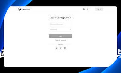 如何开发区块链钱包APP：完整指南与实用技巧