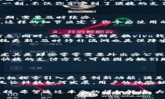 vivo钱包的加密卡是否可以使用：用户