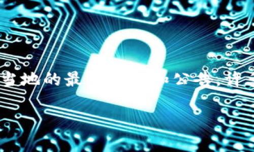 根据我截至2023年10月的信息，江苏省在数字化支付和数字钱包方面已有了一定的进展，但具体的推广和普及情况应查看当地的最新动态和公告。许多城市利用数字钱包平台促进无现金支付和线上交易。在一些地区，政府和金融机构的合作带来了更加便利的电子支付方式。

如果您想了解更详细的信息，建议您查看江苏省的官方金融服务网站或社交媒体平台，以获取最新的数字钱包开通情况。