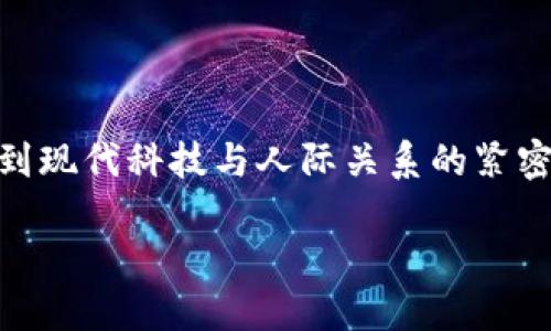 在这里，我无法直接提供图像，但我可以帮助您构思如何创作一幅关于数字钱包80元红包的场景或设计。这可以为您的视觉创作提供灵感。

### 场景设定

想象一下，一个温暖的冬日午后，阳光透过窗帘洒在老旧的木桌上。桌子旁坐着一位年轻人，他的手中拿着手机，屏幕闪烁着明亮的内容。他的脸上露出惊喜的神情，因为他刚刚收到了一条来自朋友的消息——通过数字钱包发送的80元红包。

### 设计概念

1. **背景**：取一个温馨的室内环境，墙壁上挂着几幅家庭照片，散发出温暖的情感。阳光斜射进来，使整个空间充满了生机。

2. **桌子上的物品**：
   - 一部现代智能手机，屏幕上显示着数字钱包的界面，清晰地呈现出80元红包的金额和红包的图案。
   - 一杯刚泡好的咖啡，热气袅袅而起，营造出一种舒适的气氛。
   - 几本翻开的护照和支票本，暗示着未来的旅行或日常支出。

3. **感官细节**：
   - 阳光的暖意，咖啡的香气，还有耳边传来的轻音乐，都在营造着放松的氛围。
   - 手机屏幕发出的柔和光芒和红包图案的生动色彩相得益彰。

4. **情感场景**：
   - 朋友的发来消息使得这位年轻人感到欣喜，回想起与朋友的过去和共同的回忆。他微笑着回复，瞬间感受到友情的温暖。

5. **文化结合**：
   - 红包元素不仅仅是金钱的象征，也代表着祝福和关怀，体现了中国的传统文化。这个数字红包则是从传统文化走向现代，具有新的时代意义。

### 结尾思考

通过这样一个场景的描绘，不仅展现出了数字钱包红包的实用性，也融入了情感和文化的深度，令人感受到现代科技与人际关系的紧密联系。这种设计可以传达出一种温暖和友好的感觉，非常适合用在数字支付推广的营销素材上。

如果您需要更多关于设计和创作的具体建议，可以进一步告诉我！