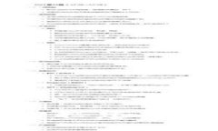 2023年最新区块链平台搭建指南：助力企业数字化