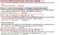 加密钱包转账脚本通常是指用于在加密