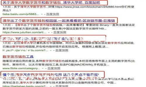 加密钱包转账脚本通常是指用于在加密货币网络上执行转账操作的脚本或代码。这些脚本可以在不同的加密货币钱包中使用，以自动化和简化转账过程。以下是有关加密钱包转账脚本的几个关键要点。

### 加密钱包转账脚本的基本概念

加密钱包通常是用来存储、管理和转移加密货币的工具。它们可以是软件、硬件或纸质钱包，支持多种加密货币。转账脚本则是实现交易的程序代码，允许用户通过简单的调用来进行加密货币的转账。

### 转账脚本的工作原理

1. **交易构建**：转账脚本首先要构建交易消息，其中包括收款地址、转账金额、手续费等信息。
   
2. **签名**：用户需要使用其私钥对交易进行签名，以确保交易的安全性和有效性。签名过程将交易信息加密，使其只有持有相应私钥的人才能进行。

3. **广播交易**：完成签名后，交易会被广播到相应的区块链网络，网络中的节点则会对其进行验证。

4. **确认交易**：经过验证后，该交易会被打包到区块中，从而完成转账。这一过程通常需要一定时间，具体取决于网络的拥堵程度和手续费的高低。

### 转账脚本的示例

下面是一个简单的以太坊交易的脚本示例，使用JavaScript和Web3.js库进行实现：

```javascript
const Web3 = require('web3');
const web3 = new Web3('https://mainnet.infura.io/v3/YOUR_INFURA_PROJECT_ID');

// 定义账户
const account = '0xYourAccountAddress';
const privateKey = 'YOUR_PRIVATE_KEY';

// 定义转账信息
const tx = {
    'from': account,
    'to': '0xRecipientAddress',
    'value': web3.utils.toWei('0.1', 'ether'),
    'gas': 2000000,
    'gasPrice': web3.utils.toWei('50', 'gwei'),
};

// 签名交易
web3.eth.accounts.signTransaction(tx, privateKey)
.then(signed = {
    // 发送交易
    web3.eth.sendSignedTransaction(signed.rawTransaction)
    .on('receipt', console.log)
    .on('error', console.error);
});
```

### 注意事项

在使用转账脚本时，需要注意以下几点：

- **安全性**：务必保护好私钥，不要在不安全的环境下执行转账操作。
  
- **网络拥堵**：在高峰期，转账可能会受到影响，手续费也可能会大幅上升，因此选择最佳时机进行转账尤为重要。

- **脚本的可用性与兼容性**：确保所使用的库或钱包支持你的加密钱包类型和目标链。

### 总结

加密钱包转账脚本是进行加密货币转账的重要工具，通过合理的脚本编写，可以极大地简化转账过程并提高效率。理解这些基本概念对于安全、顺利地完成加密货币交易至关重要。