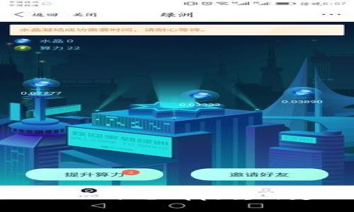 全民数据区块链链社交平台App：重新定义社交网络的未来