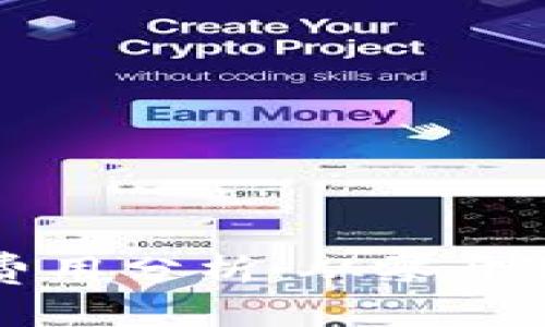 开发区块链钱包的费用分析：从零开始的投资与运营成本