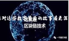   钱包中的数字：揭开财富背后的意义和象征 /