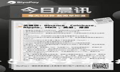 如何在ICE区块链交易平台上安全高效地卖车：2023年最新指南