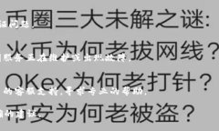 如果你发现 Tokenim 无法使用，可能有几