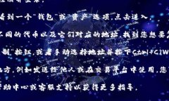 要复制Tokenim地址，您可以按照以下步