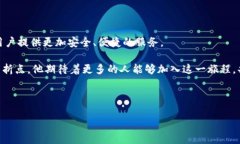    区块链任务平台源码：构建高效去中