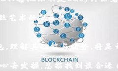    如何通过加密钱包赚钱？2023年安卓