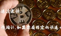 Tokenim当前支持的快递币（或其他加密