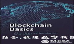 思考一个接近且的，将关键词与时下热