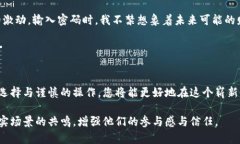   区块链钱包创建与使用全指南：掌握