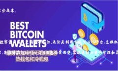 biao ti/biao ti tokenim2.0钱包怎么变现？这